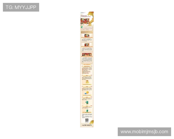 中超买球网官网最新优惠活动和优惠码领取指南让你享受更多实惠和福利